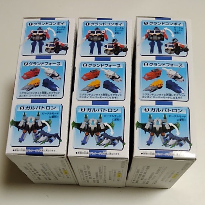 DX トランスフォーマー スーパーリンク グランドコンボイ DX トランスフォーマー スーパーリンク グランドコンボイ