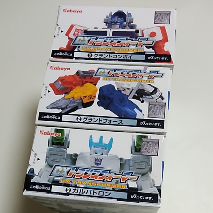 DX トランスフォーマー スーパーリンク グランドコンボイ DX トランスフォーマー スーパーリンク グランドコンボイ