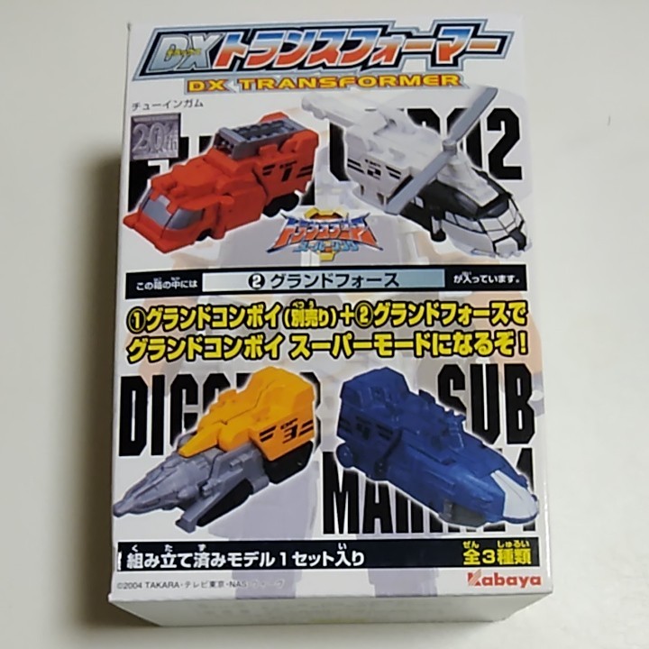 DX トランスフォーマー スーパーリンク グランドコンボイ グランド