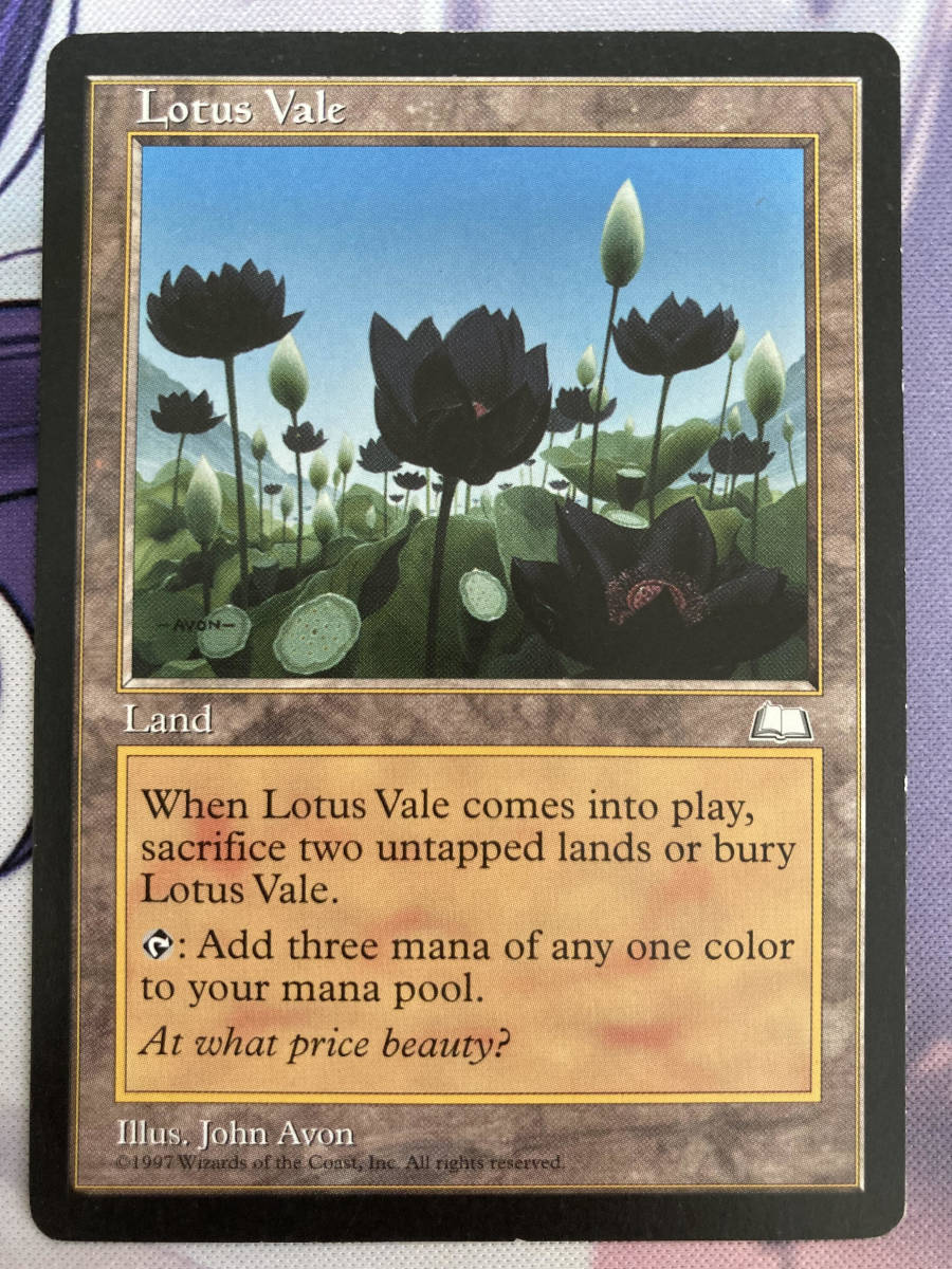 MTG　《水蓮の谷間/Lotus Vale》　WTH　英語_画像1