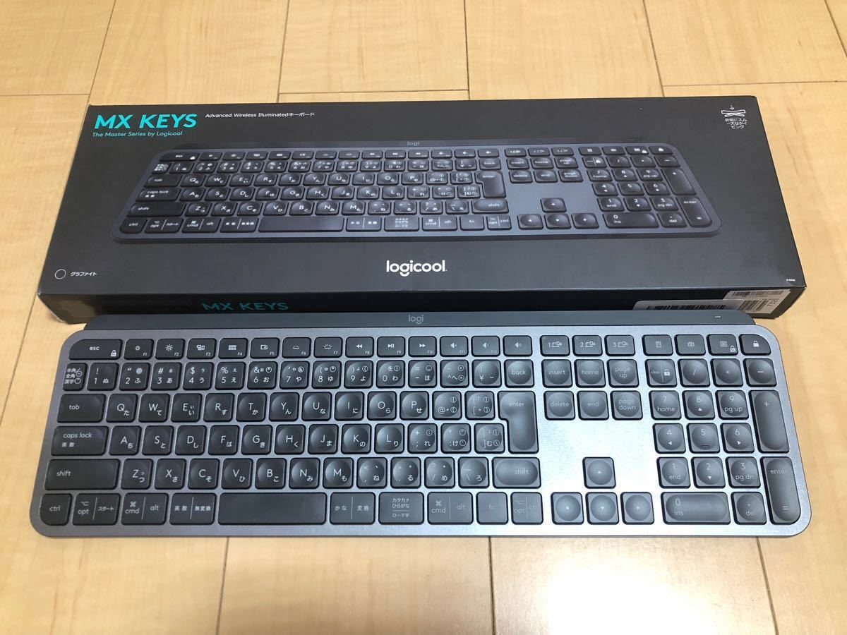Logicool KX800 MX KEYS ワイヤレスキーボード