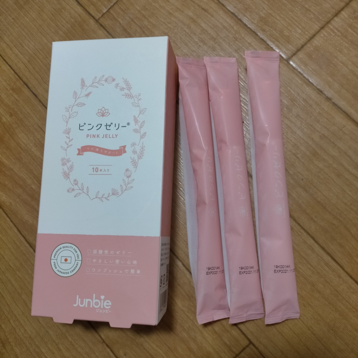 Paypayフリマ ピンクゼリー 産み分け 女の子 Paypayフリマ ピンクゼリー 産み分け 女の子