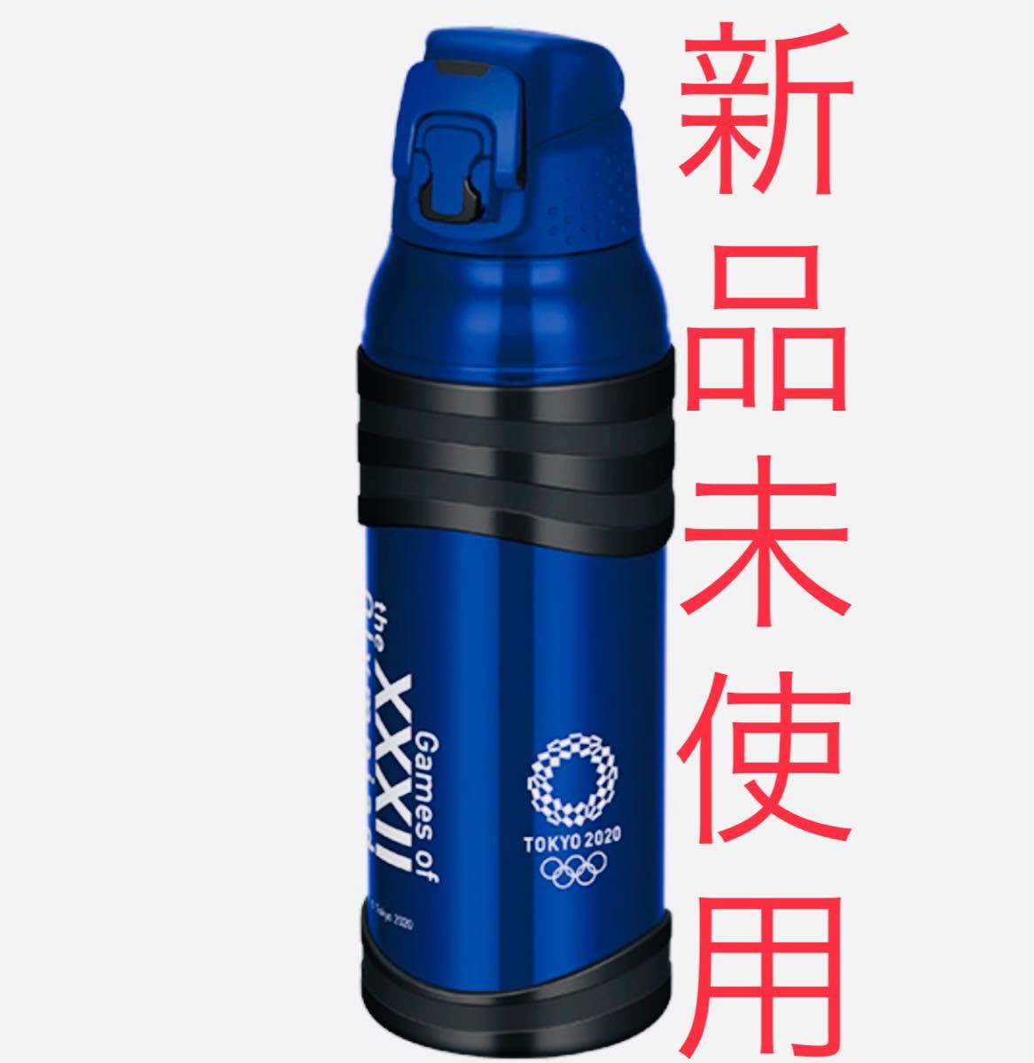 サーモス　東京オリンピック エンブレム ステンレスボトル　新品未使用