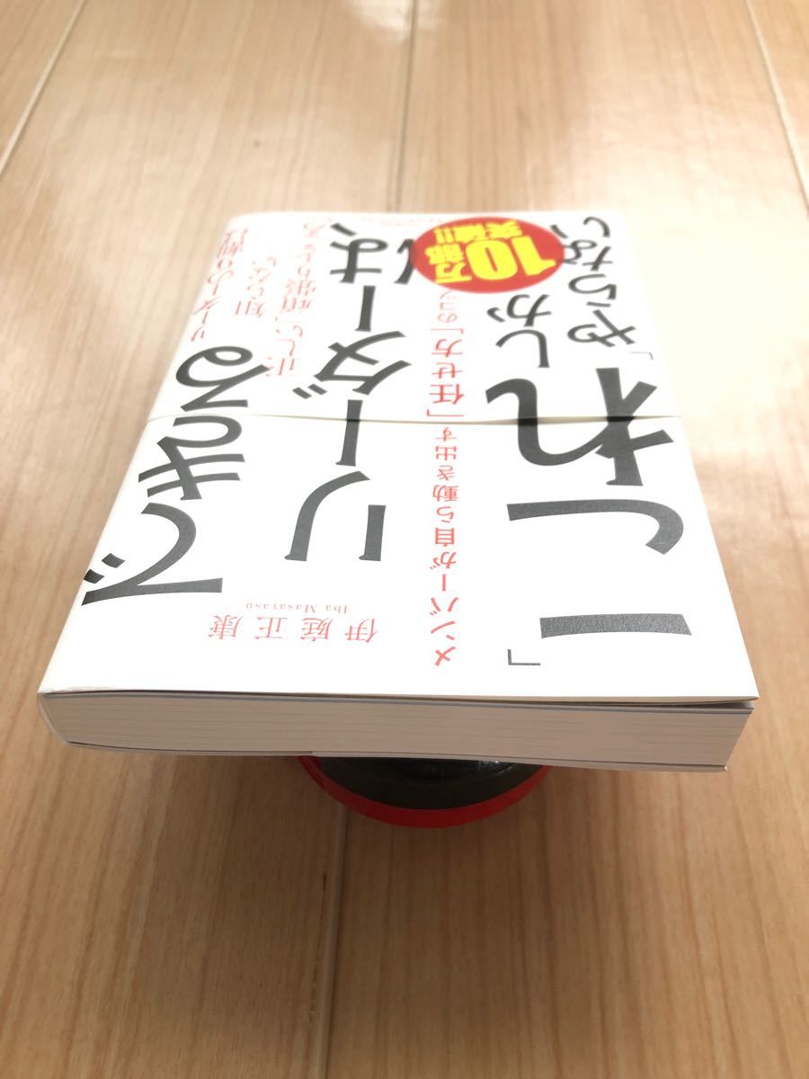 できるリーダーは、「これ」しかやらない メンバーが自ら動き出す「任せ方」のコツ