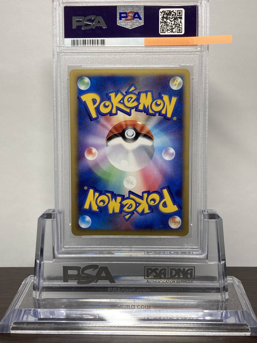 即決あり PSA7 ピカチュウ Lv12 095/DP-P ポケモンだいすき 即決あり PSA7 ピカチュウ Lv12 095/DP-P ポケモンだいすき