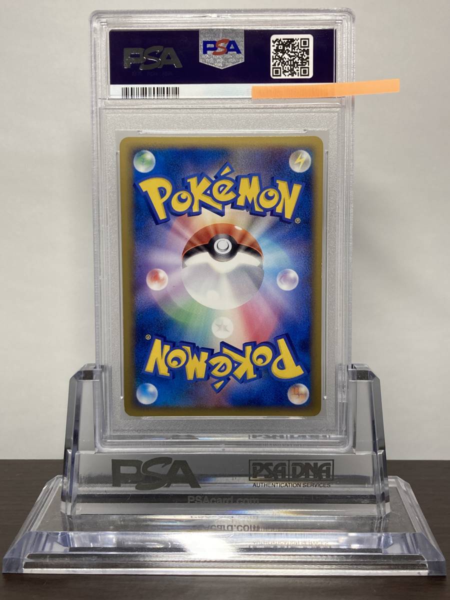 即決 PSA9 セキエイこうげん 070/L-P 頂上大激突 プロモ 即決 PSA9 セキエイこうげん 070/L-P 頂上大激突 プロモ