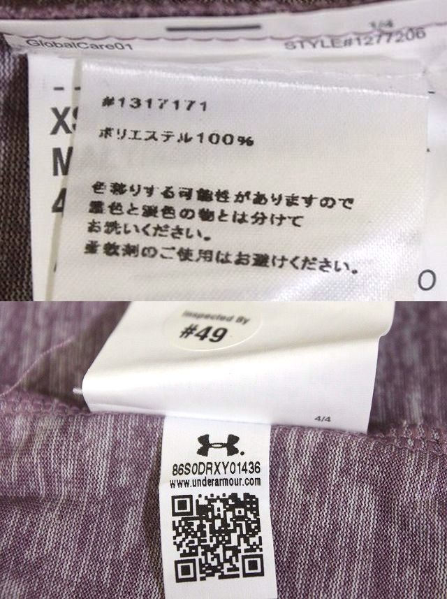 アンダーアーマー レディース Tシャツ HEATGEAR サイズXS トレーニング ウェア UNDER ARMOUR★送料310円_画像7