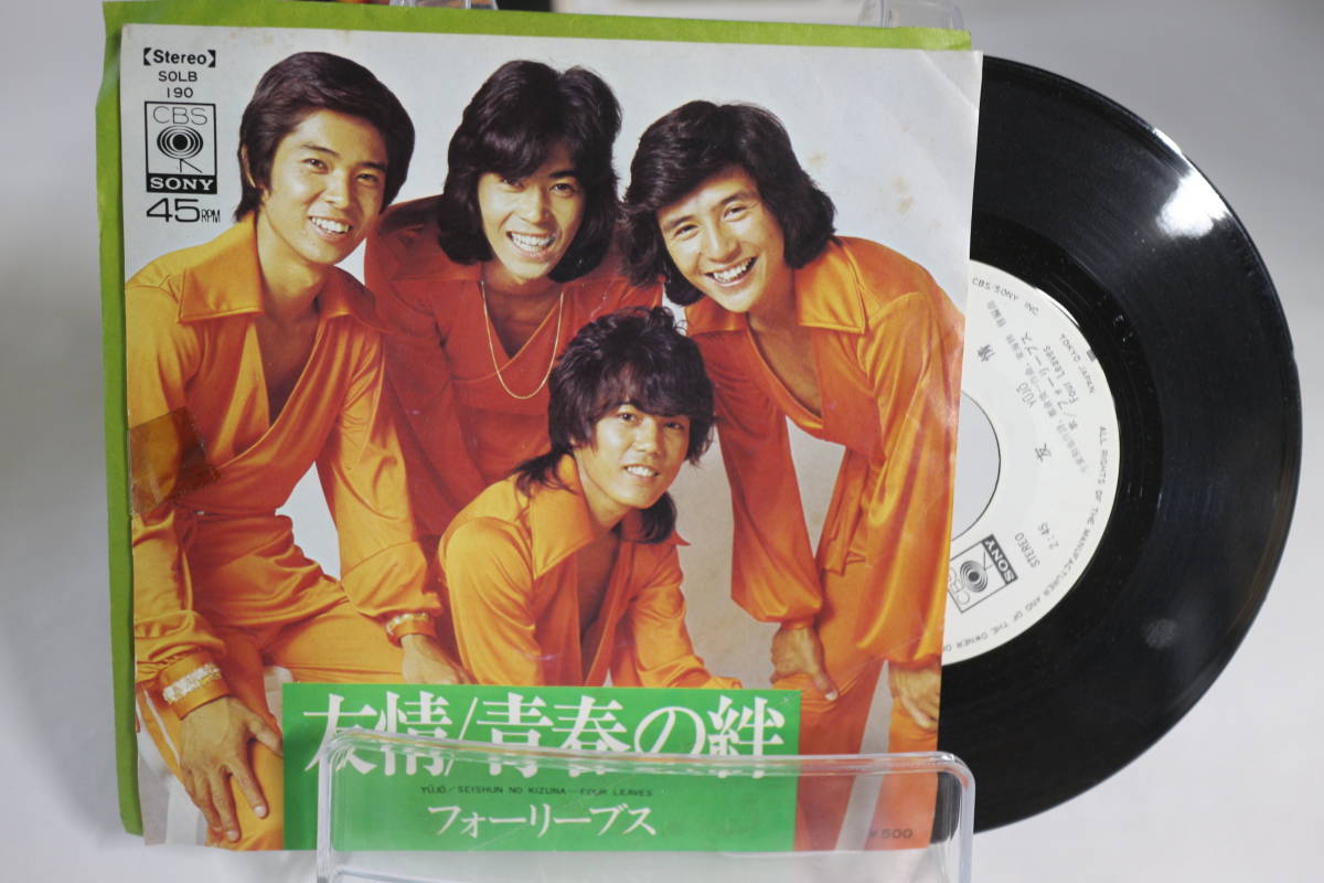 25%OFF】 レコード EP フォーリーブス 3枚セット ecousarecycling.com