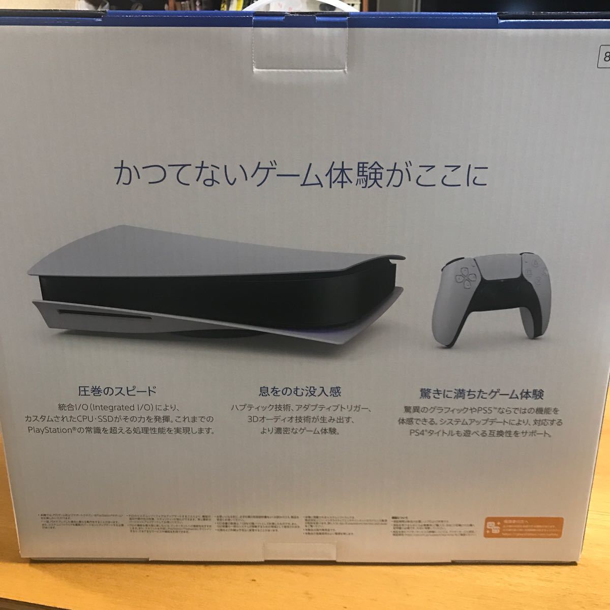 PlayStation5 プレイステーション5 本体 CFI-1000A01 通常版 ディスクドライブ搭載(新品未開封) 送料無料