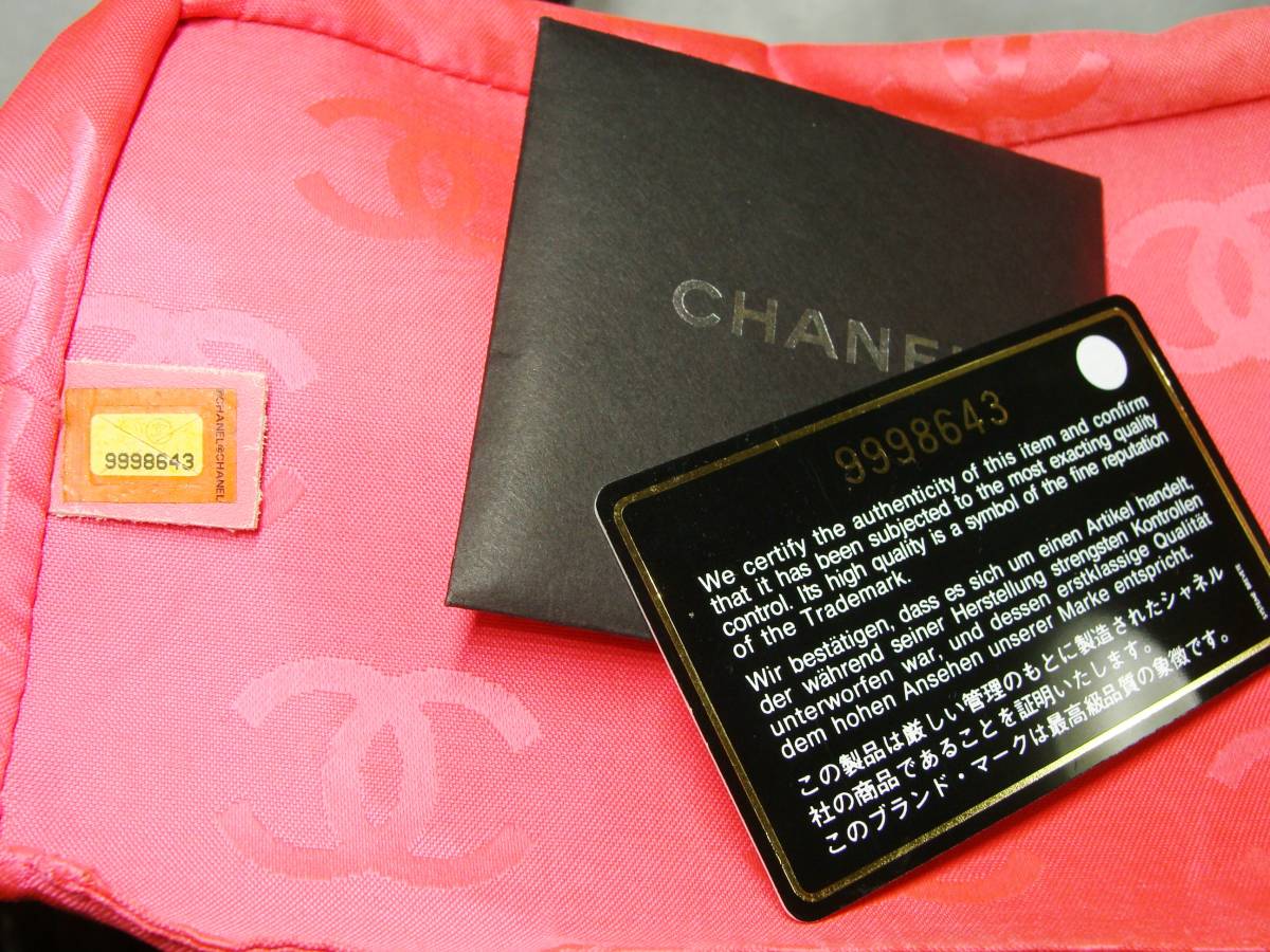 CHANEL シャネル カンボン レザー 皮 革 マトラッセ CC ロゴ CHANEL シャネル カンボン レザー 皮 革 マトラッセ CC ロゴ