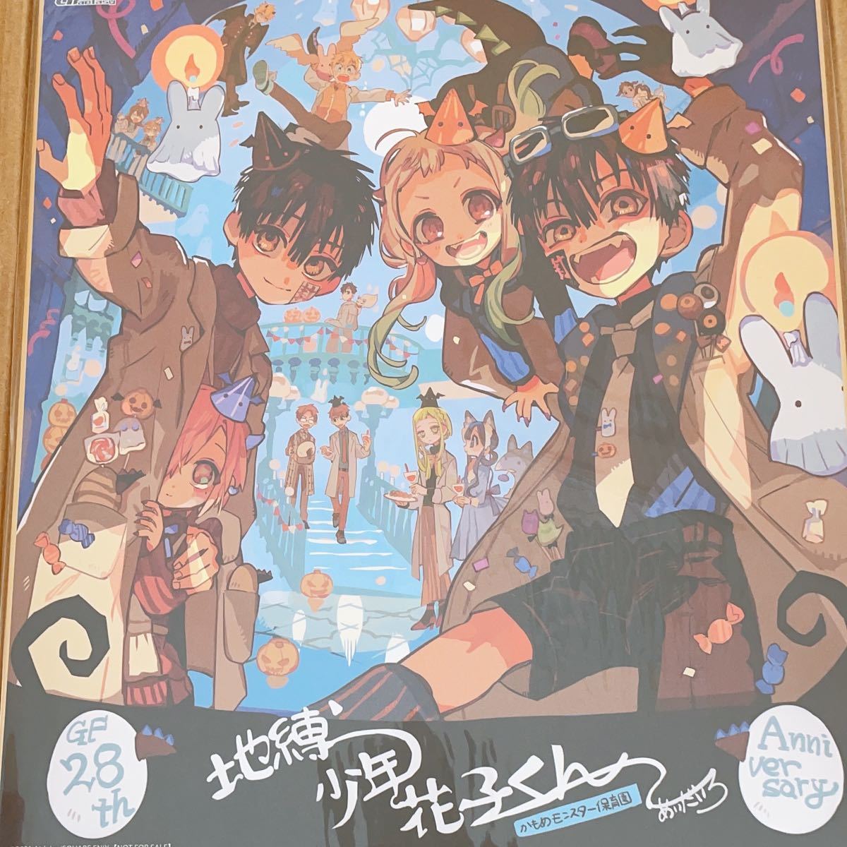 地縛少年花子くん 月刊Gファンタジー創刊28周年記念 描き下ろし 地縛少年花子くん 月刊Gファンタジー創刊28周年記念 描き下ろし