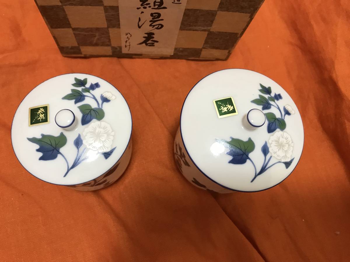 ノリタケ ☆乃りたけ☆Noritake☆若宮☆芙蓉、ふよう☆花☆蓋付 ノリタケ ☆乃りたけ☆Noritake☆若宮☆芙蓉、ふよう☆花☆蓋付