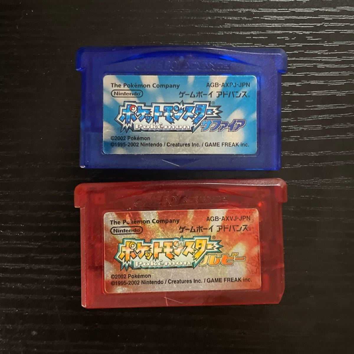 GBA ポケットモンスター ルビー サファイア