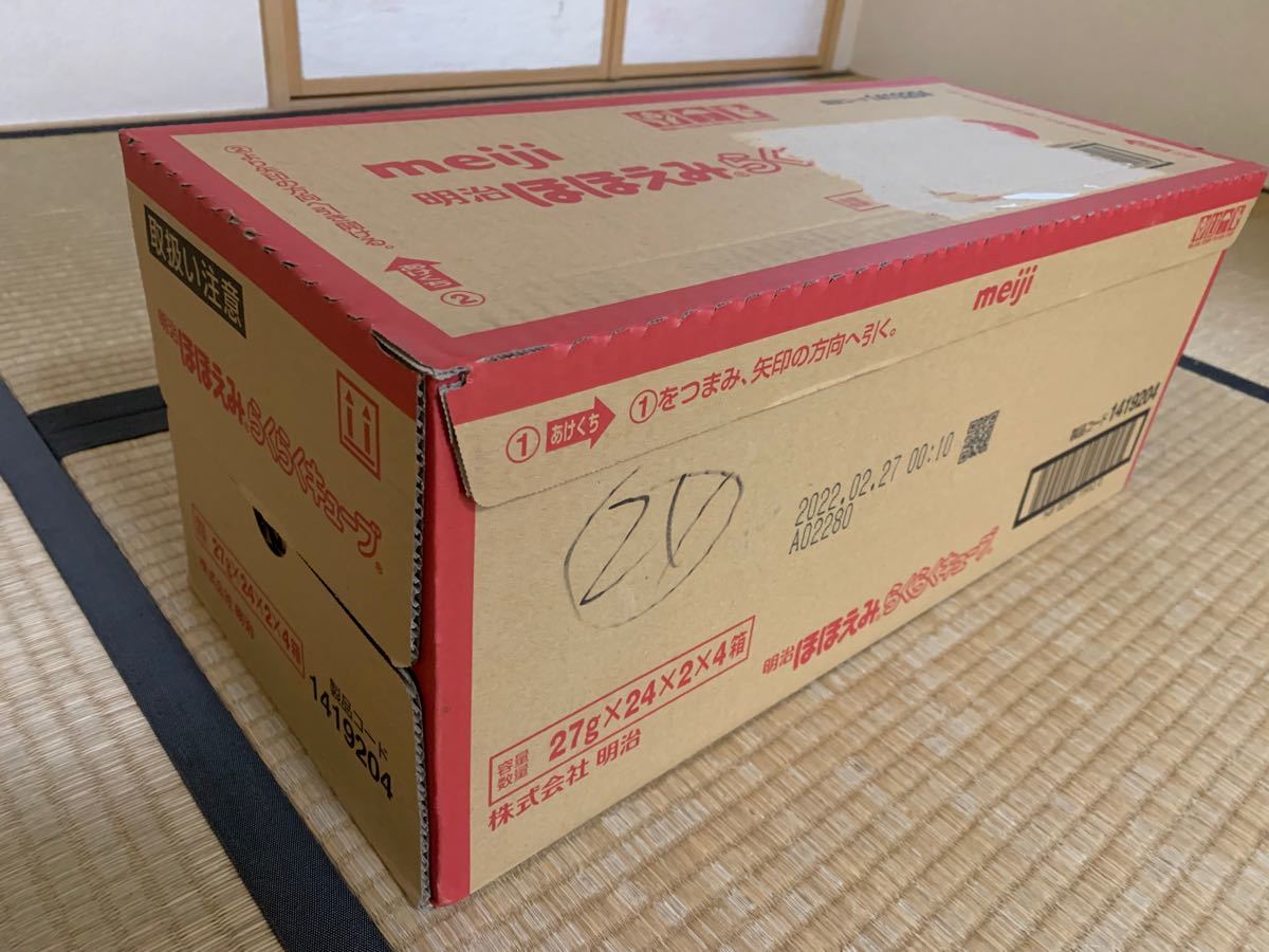 ダンボール未開封】明治粉ミルク「ほほえみ」らくらくキューブ ダンボール未開封】明治粉ミルク「ほほえみ」らくらくキューブ