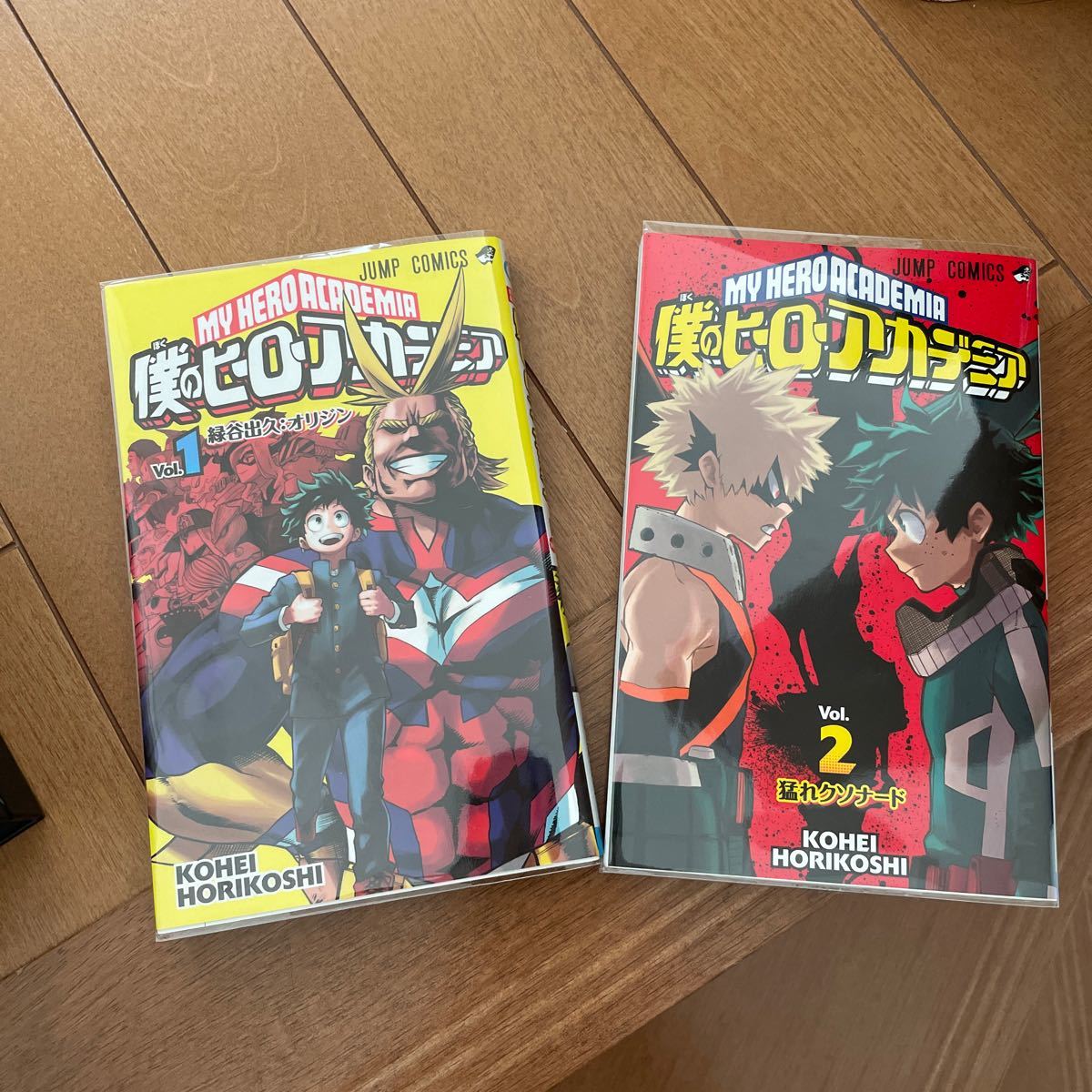 即納 僕のヒーローアカデミア 漫画全巻セット 1 30巻 ブックカバー30枚 大特価 Arbanarsi Com 即納 僕のヒーローアカデミア 漫画全巻セット 1 30巻 ブックカバー30枚 大特価 Arbanarsi Com