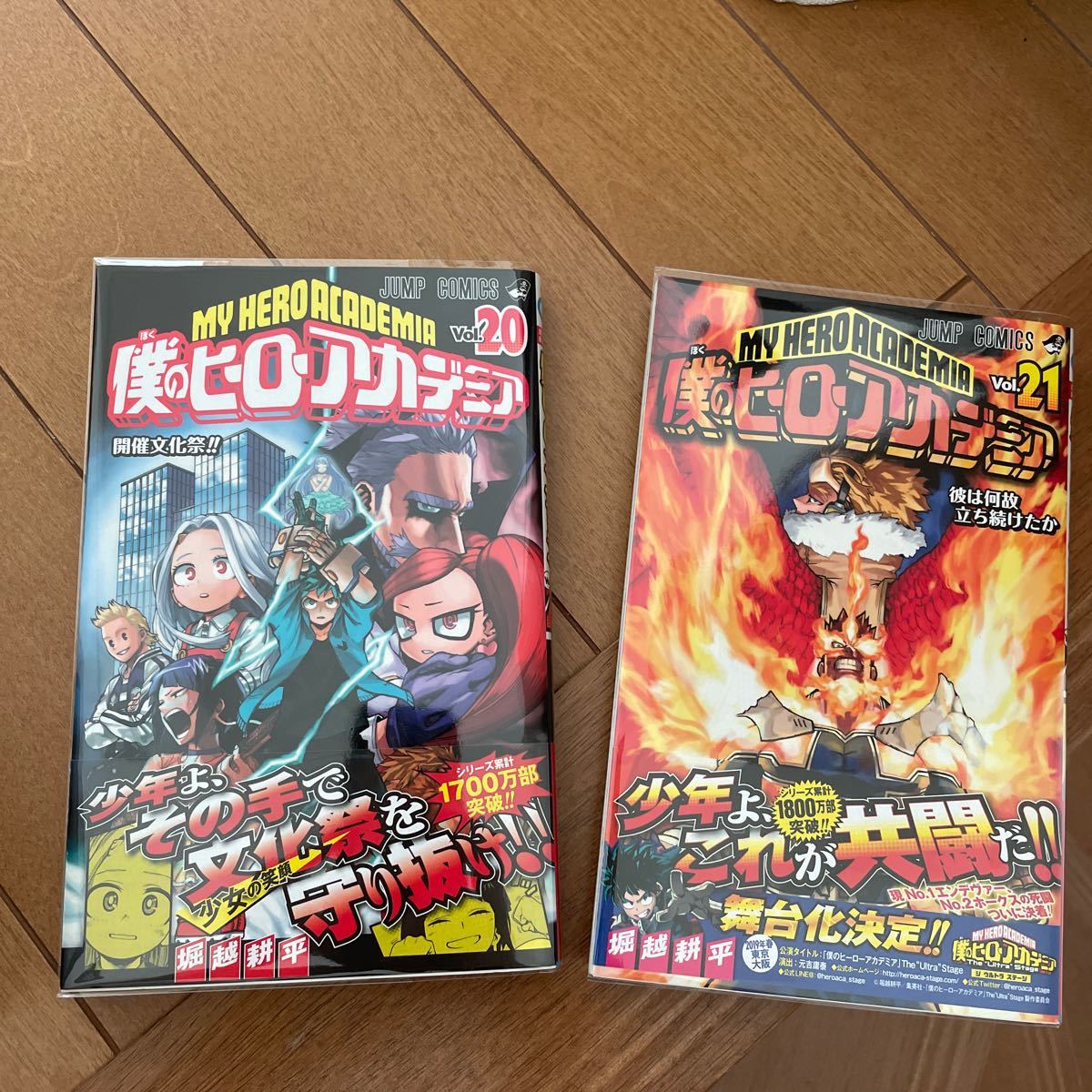 即納 僕のヒーローアカデミア 漫画全巻セット 1 30巻 ブックカバー30枚 大特価 Arbanarsi Com 即納 僕のヒーローアカデミア 漫画全巻セット 1 30巻 ブックカバー30枚 大特価 Arbanarsi Com