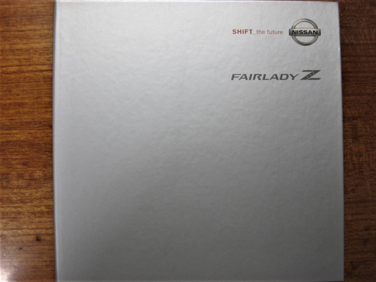 カタログ/日産 FAIRLADY Z 2002-2003_画像1