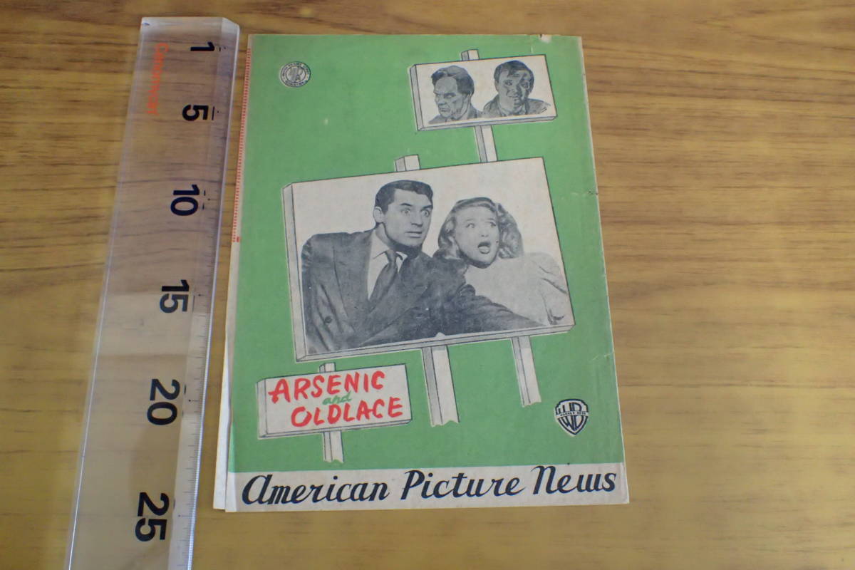 レAE236c●「ARSENIC AND OLD LACE」 毒薬と老嬢 映画パンフ チラシ 1944年 American Picture News_画像1