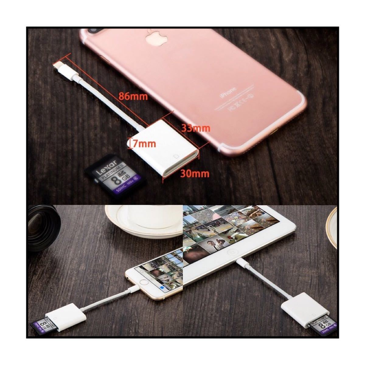 カードリーダー iPhone iPad SD microSD 高速 簡単