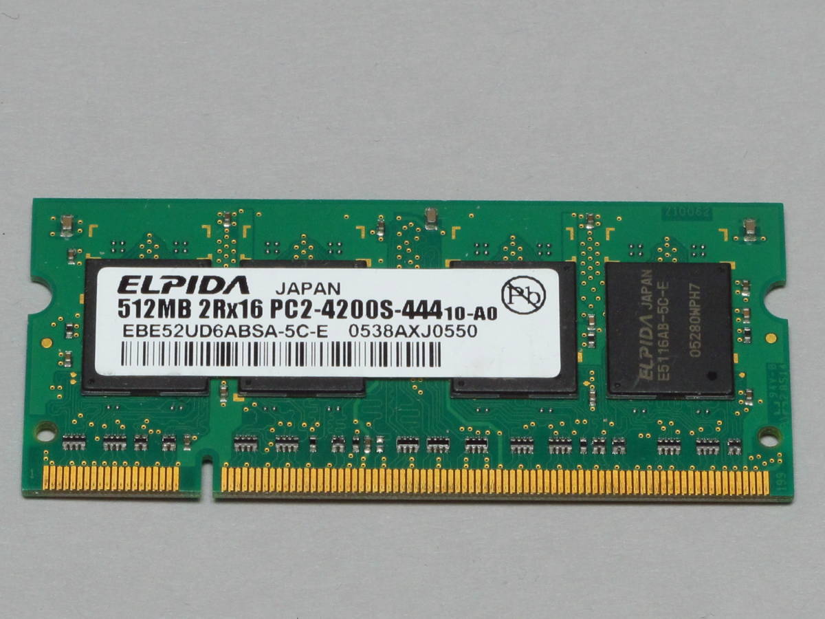 NEC MES51A ELPIDA DDR2 PC4200 512MB memory secondhand goods 