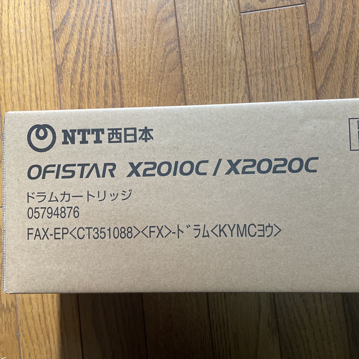 NTT西日本 OFISTAR X2010C X2020C ドラムカートリッジ FAX-EP