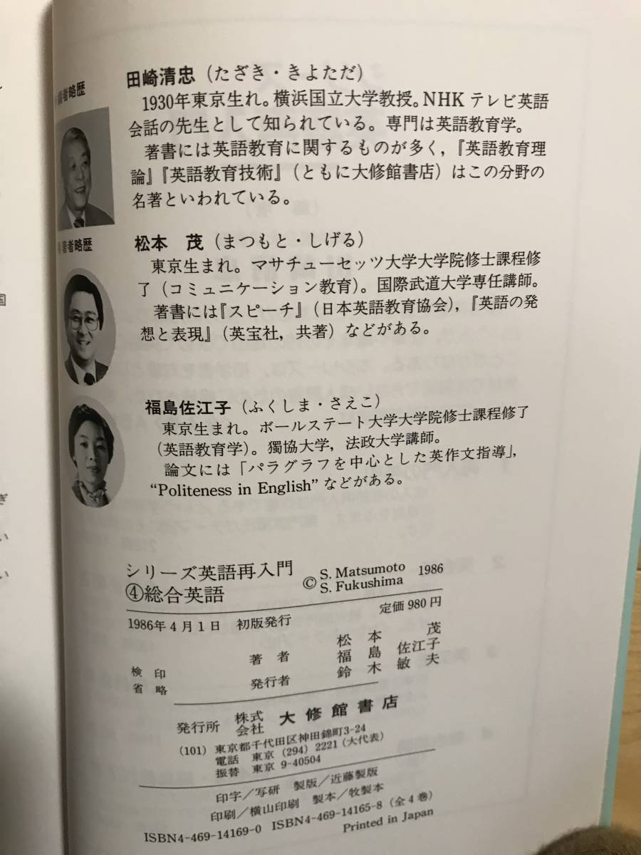 最新作 懐かしの名画で英会話 カセットテープ♪ 洋書 - faperta.upr.ac.id