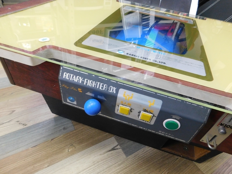  Hakodate city departure present condition goods Showa Retro ROTARY FIGHTER rotary Fighter arcade game in beige da- game table case 