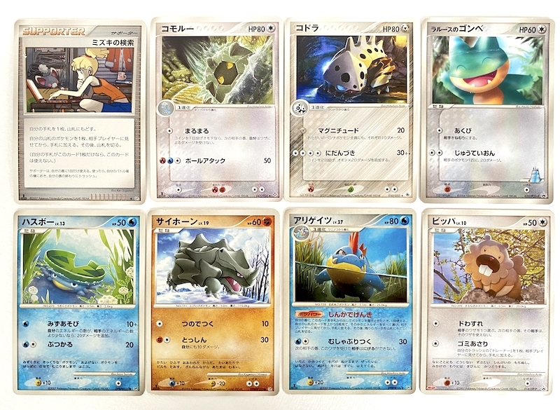 ポケモンカード Dp ルビー サファイア まとめて セット まとめ売り 03年 07年 ミズキの検索 コモルー コドラ ハスボー ビッパ 同梱可 セット まとめ売り 売買されたオークション情報 Yahooの商品情報をアーカイブ公開 オークファン Aucfan Com