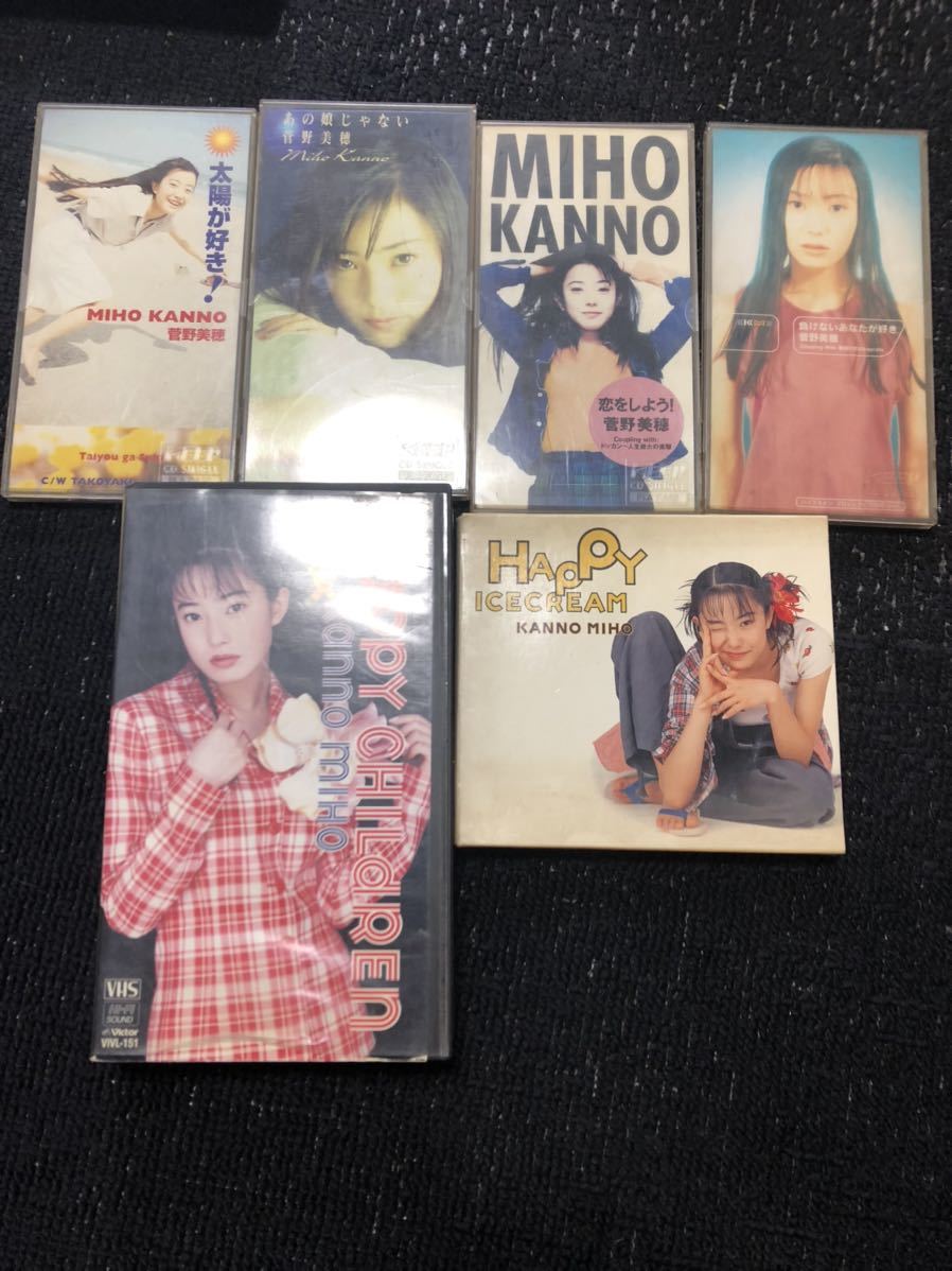 菅野美穂 写真集 CD VHSCDアルバム