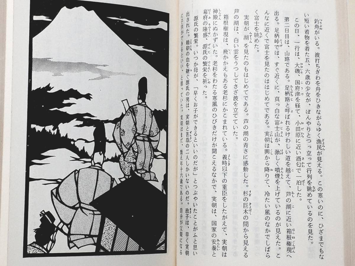 老将軍と少女の将軍のセット。 老将軍と少女の将軍のセット。