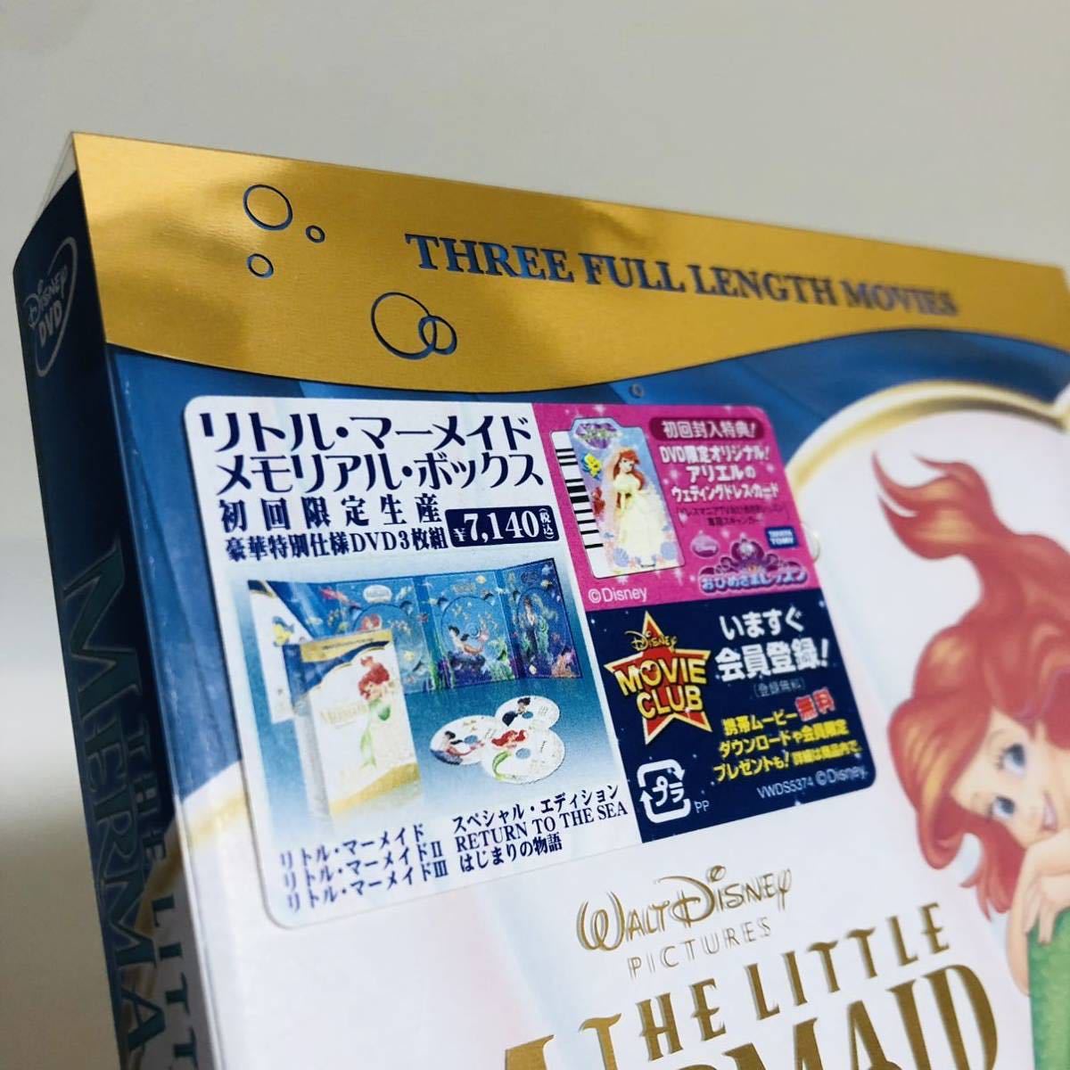 カテゴリ Disney DVDの通販 by SAK 's shop｜ディズニーならラクマ