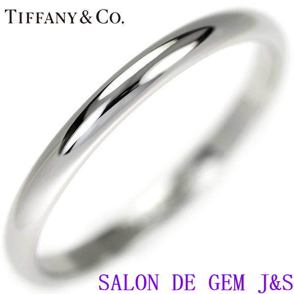 超安い】 【ティファニー】【大人気】【Pt950:TIFFANY&Co