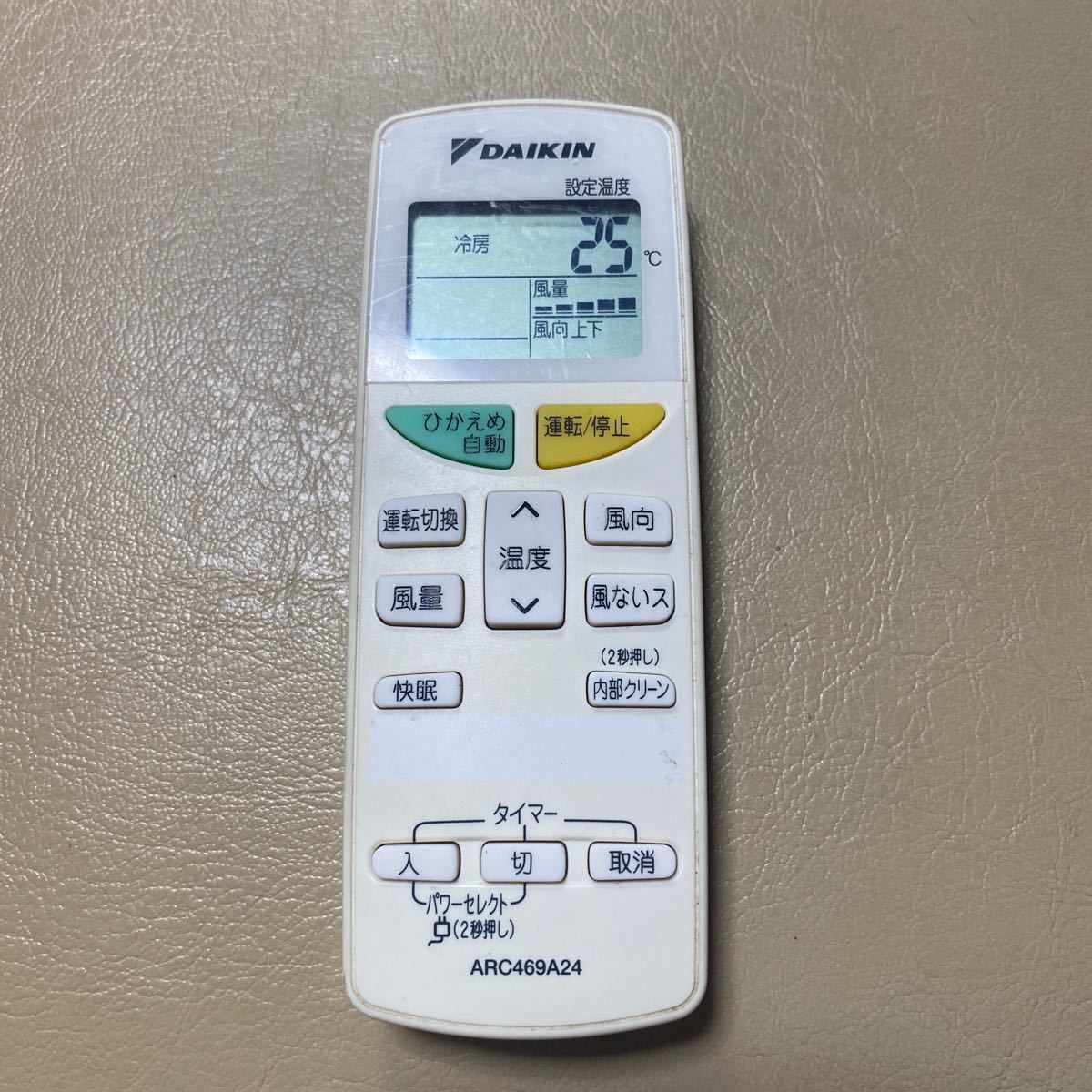 ダイキンDAIKINエアコンリモコン ARC 469A24 保証あり|PayPayフリマ