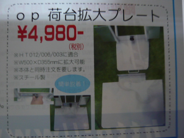 Yahoo!オークション - 中古・ドイツFetra製アル Yahoo!オークション - 中古・ドイツFetra製アル