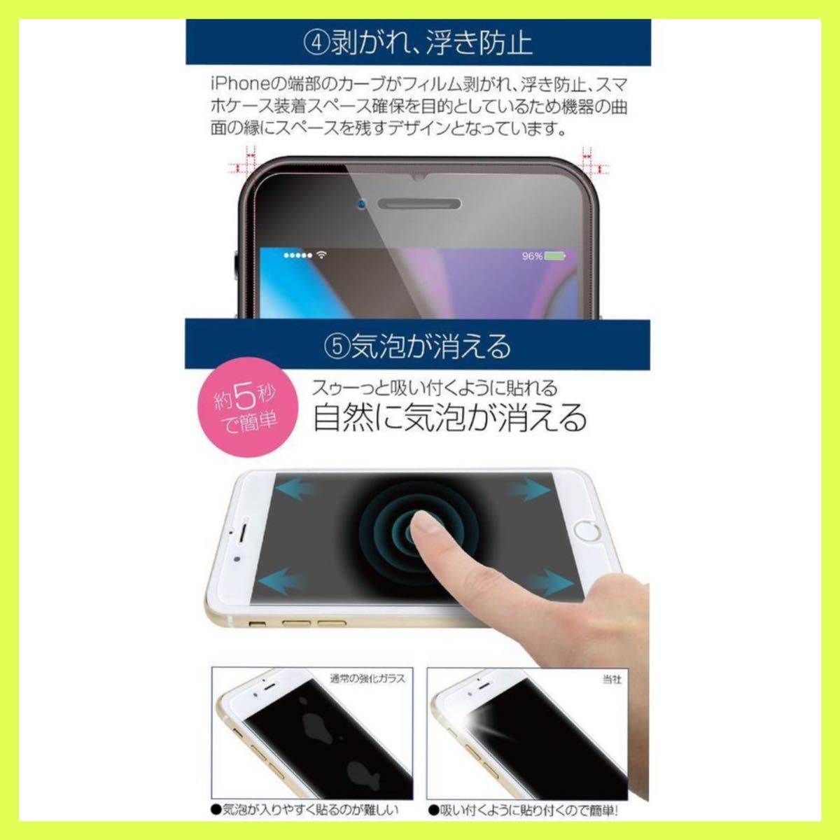 iPhone12 Pro 保護ガラスフィルム 2枚入り 指紋反射防止 高強度_画像3