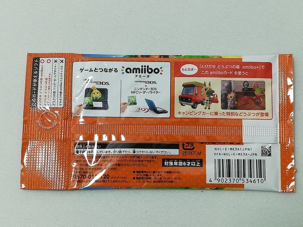 未開封★『とびだせ どうぶつの森 amiibo+』amiiboカード　5パック＆ サンリオキャラクターズコラボ 復刻版 5パック_画像5