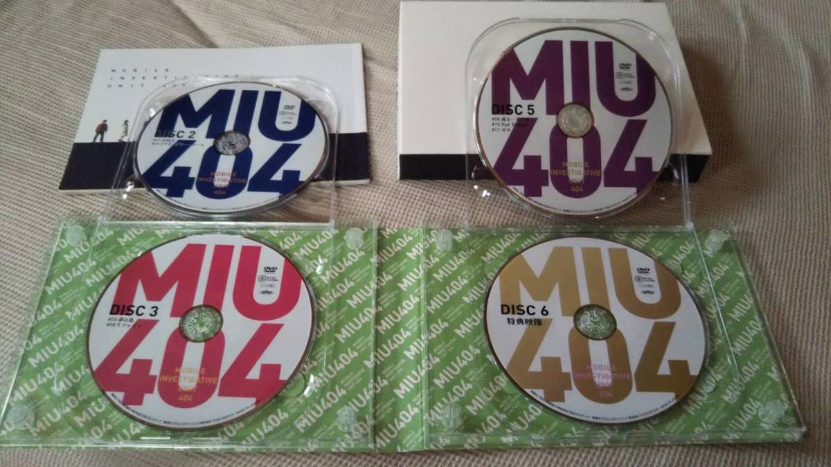 MIU404＊DVD-BOX（６枚組）ディレクターズカット版
