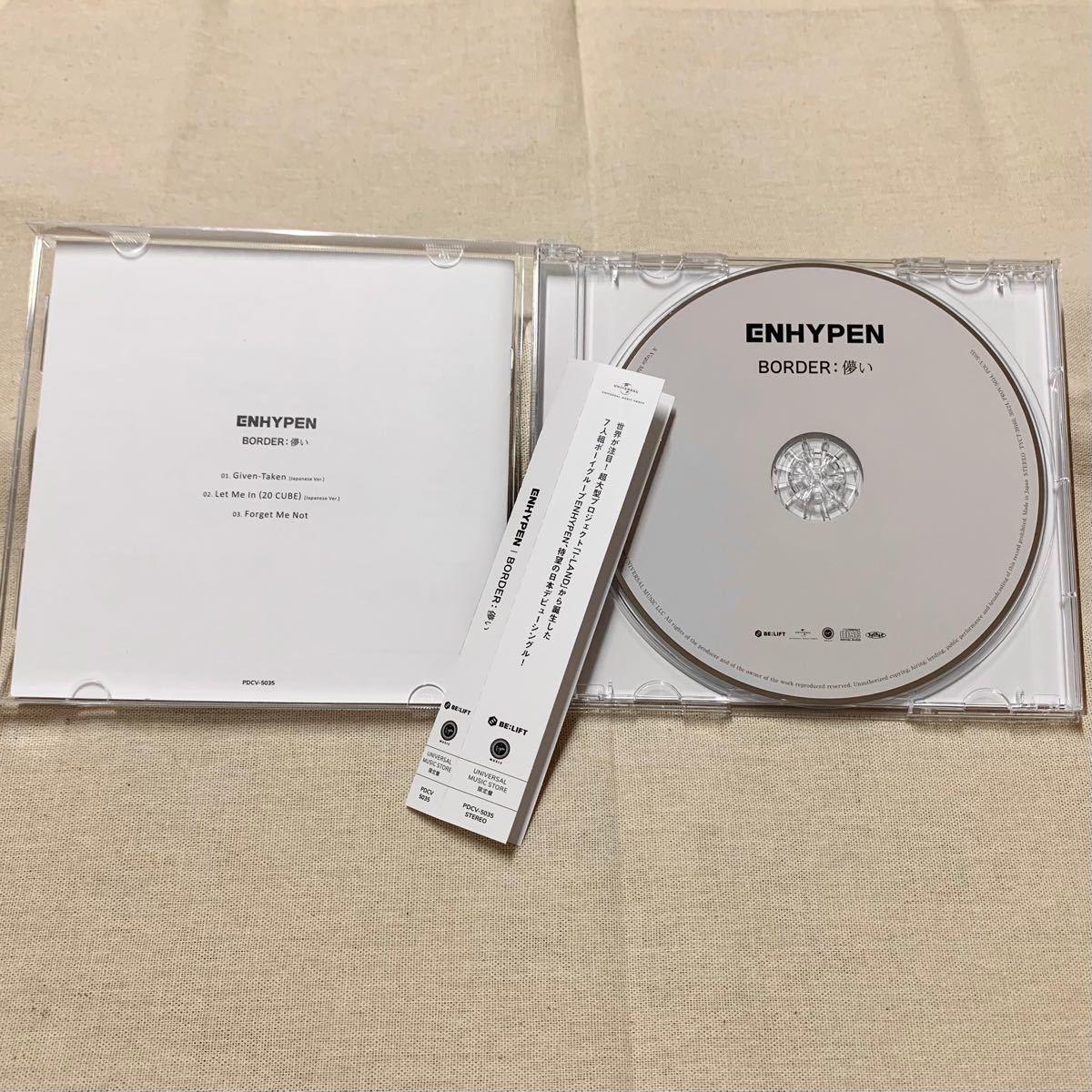 ENHYPEN CD ユニバ限定
