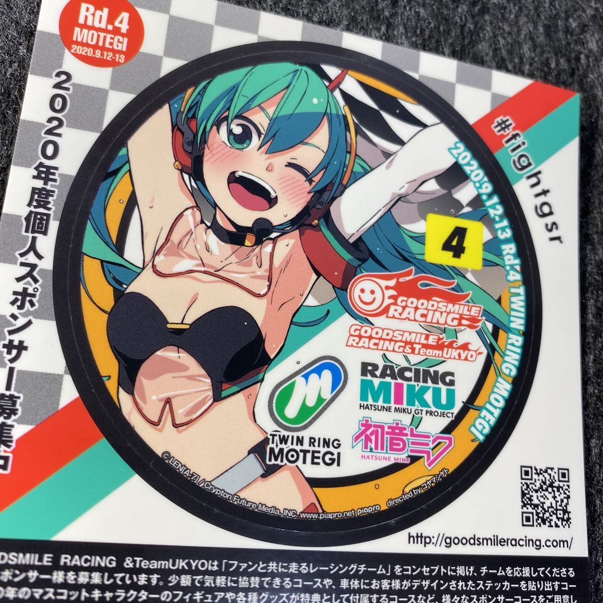  rare not for sale #SUPER GT 2020 Rd. 4#tsu Yinling kMOTEGI# racing Miku 2020ver# sticker # Hatsune Miku #gdo Smile racing #