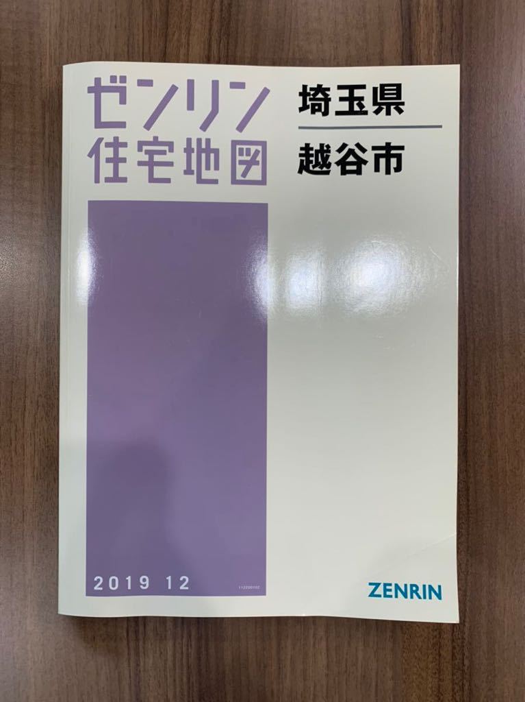 ZENRINzen Lynn housing map Saitama prefecture Koshigaya city 