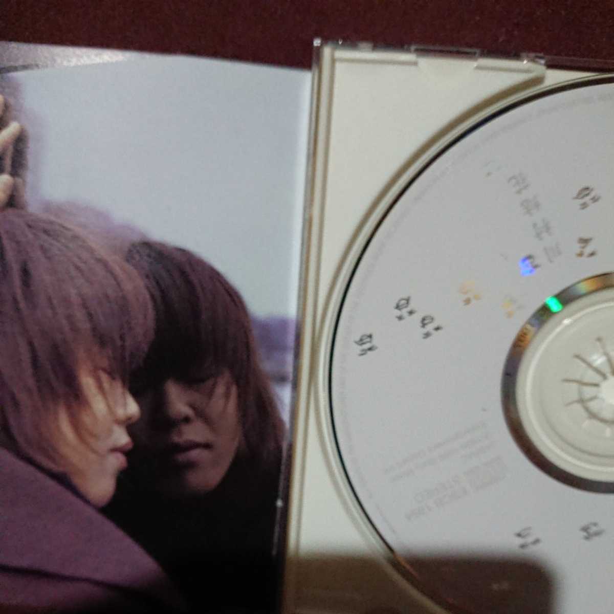 #①# Kawamura Yuka. альбом [ Rush жизнь ]