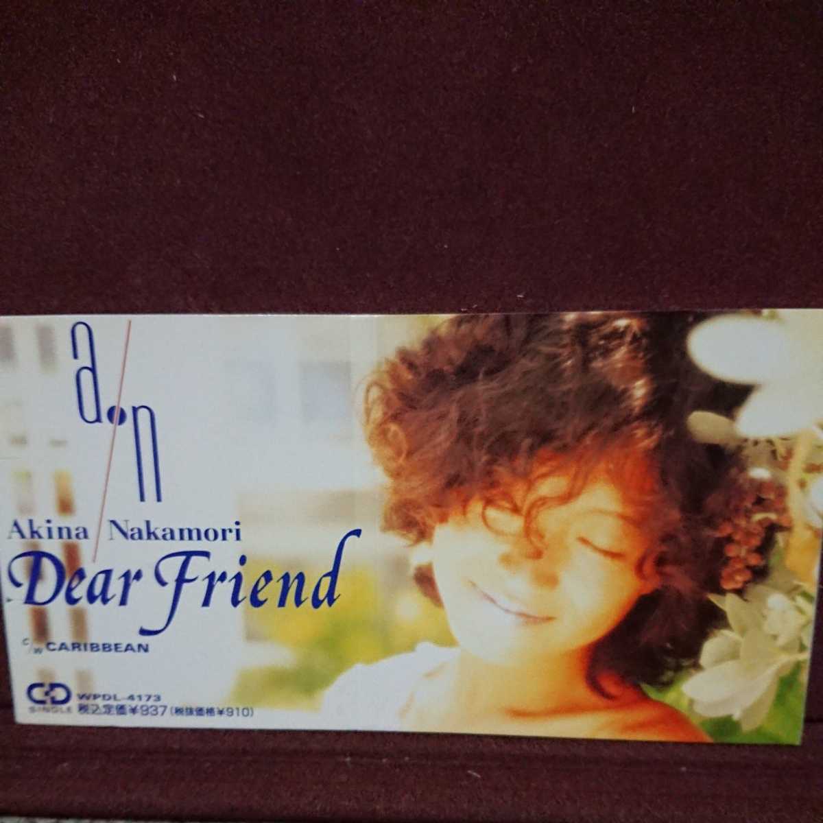 Yahoo!オークション - ① 中森明菜 のシングルCD 「Dear Friend」 Yahoo!オークション - ① 中森明菜 のシングルCD 「Dear Friend」