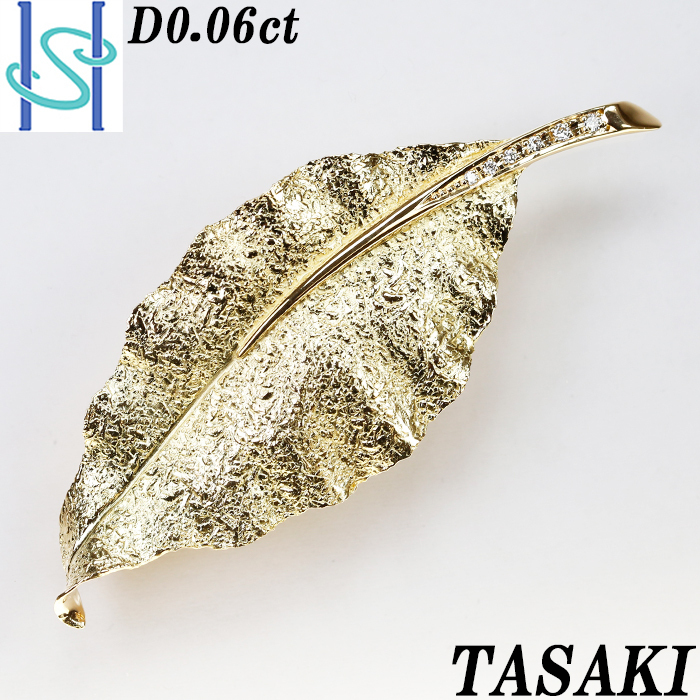タサキ 田崎真珠 ダイヤモンド ブローチ 0.06ct K18イエローゴールド 葉 リーフ TASAKI 中古 SH53635 その他