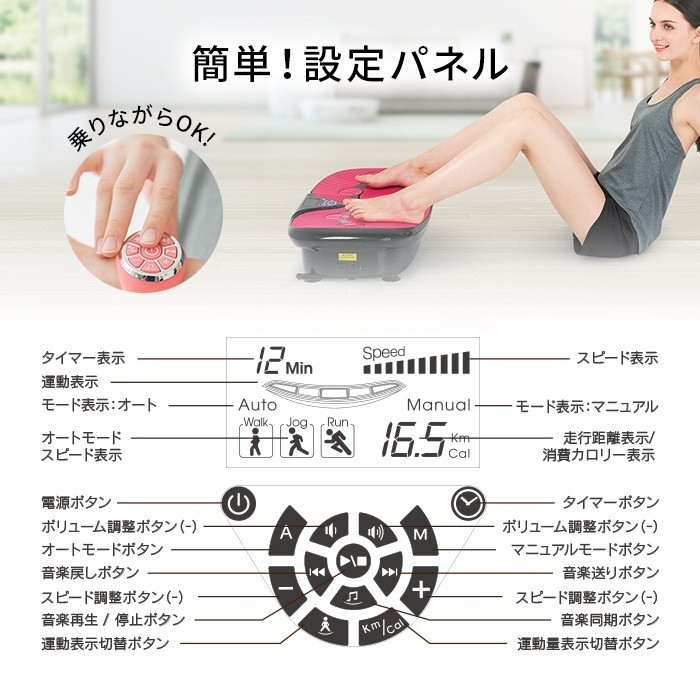 DOCTORAIR 3DスーパーブレードS ドクターエア 3D ダイエット DOCTORAIR 3DスーパーブレードS ドクターエア 3D ダイエット