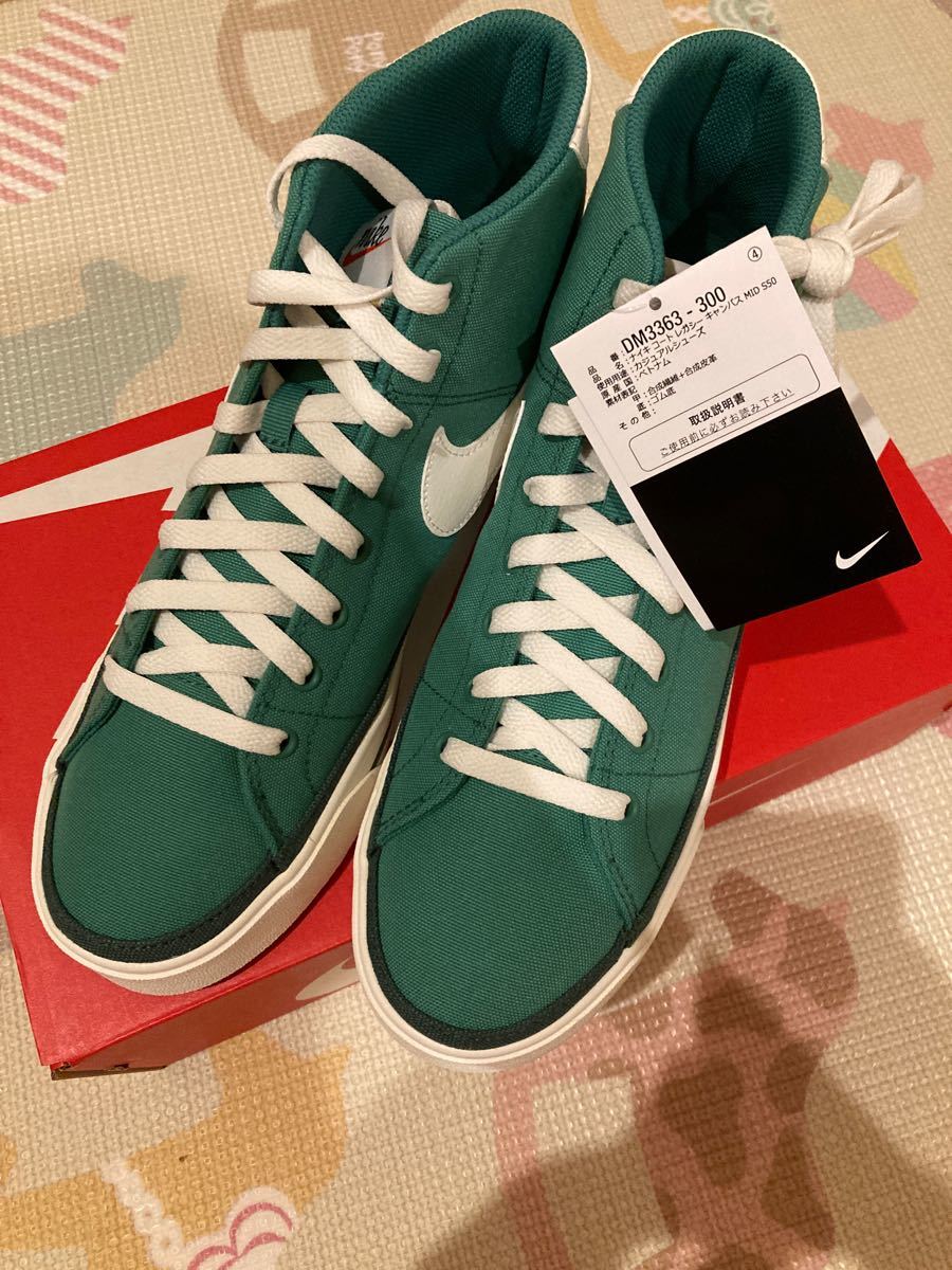 【新品未使用】NIKE コートレガシー キャンバス MID S50シューズ