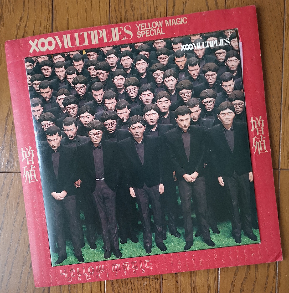 Yahoo!オークション - YMO 増殖 細野晴臣 坂本龍一 高橋幸宏 Yellow