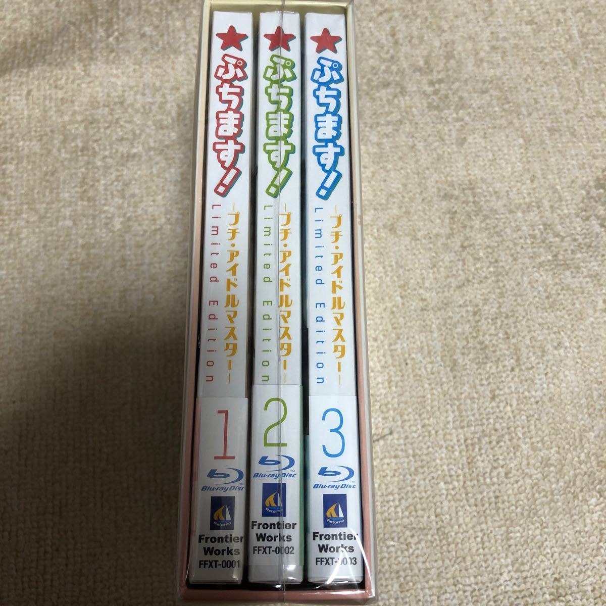 ぷちます! プチ・アイドルマスターリミテッドエディション 全巻セット