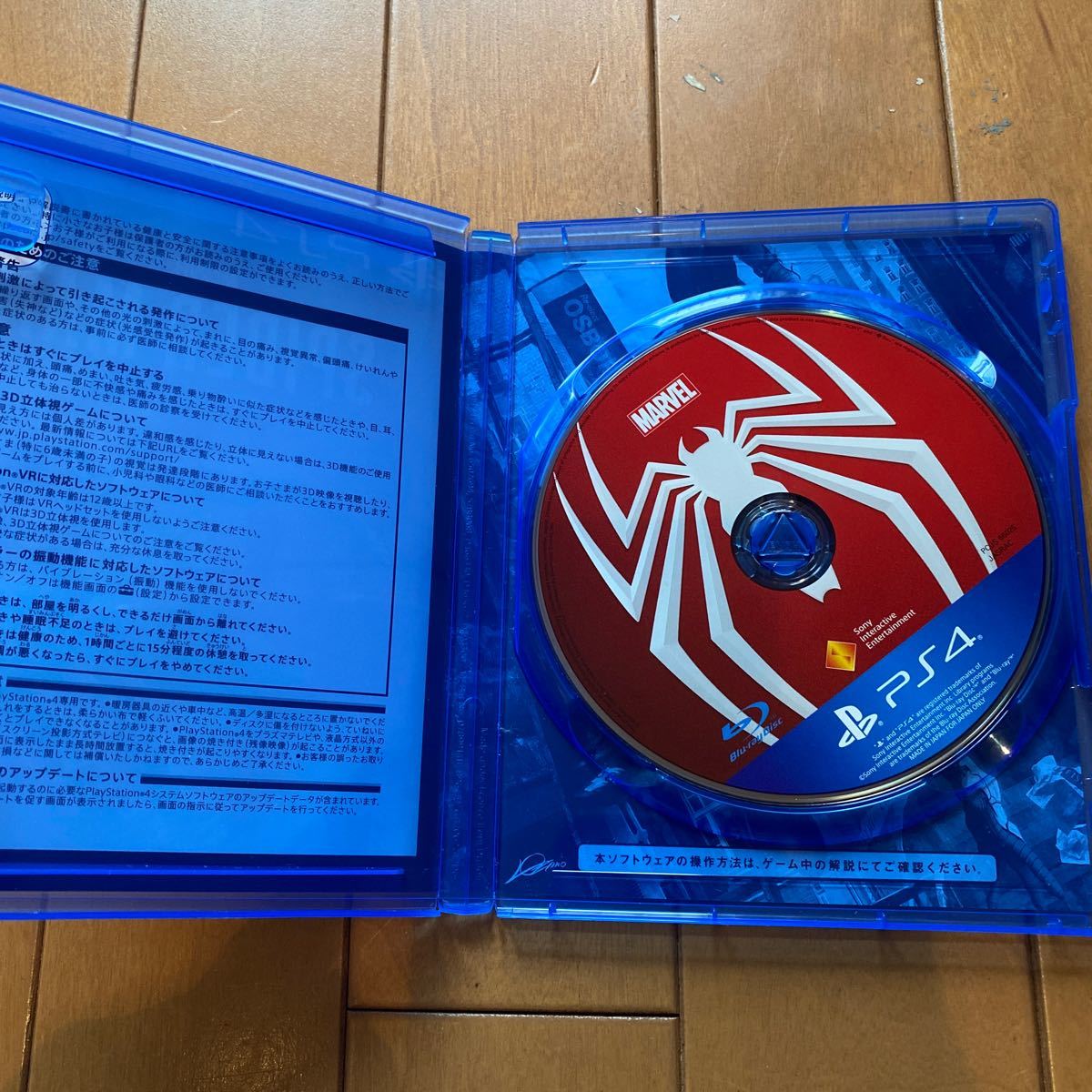 PS4 PS4ソフト　スパイダーマン　スパイダーマン2