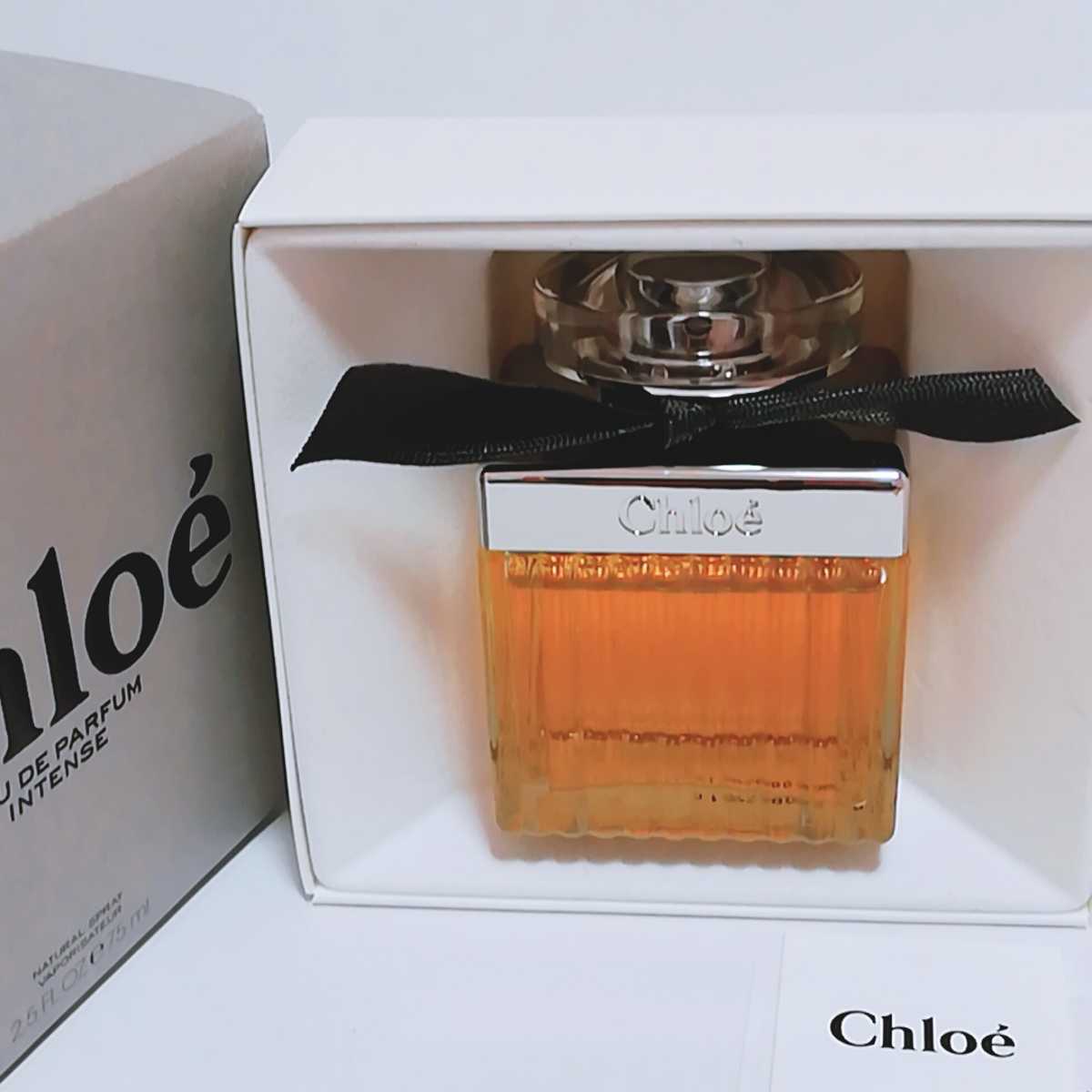 送料無料　廃盤　Chloe　クロエ オードパルファム インテンス　75ml 香水　レア物　EDP Intense 入手困難 即決