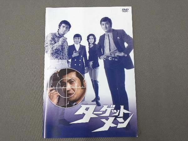 は自分にプチご褒美を ターゲットメン DVD-BOX デジタルリマスター版